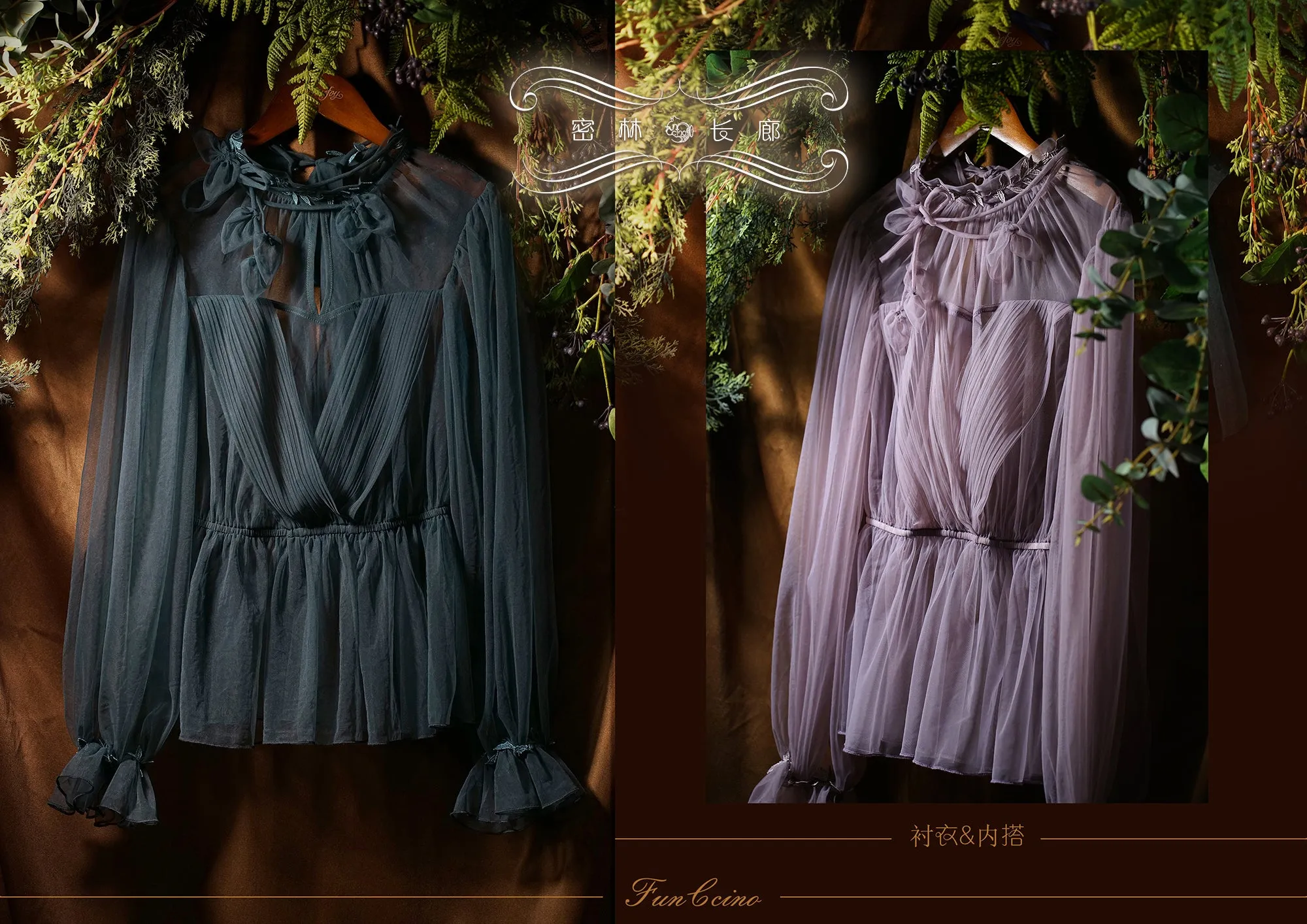 (Buy for me) FunCcino~Dense Forest Corridor~Elegant Lolita Blouse and Cape